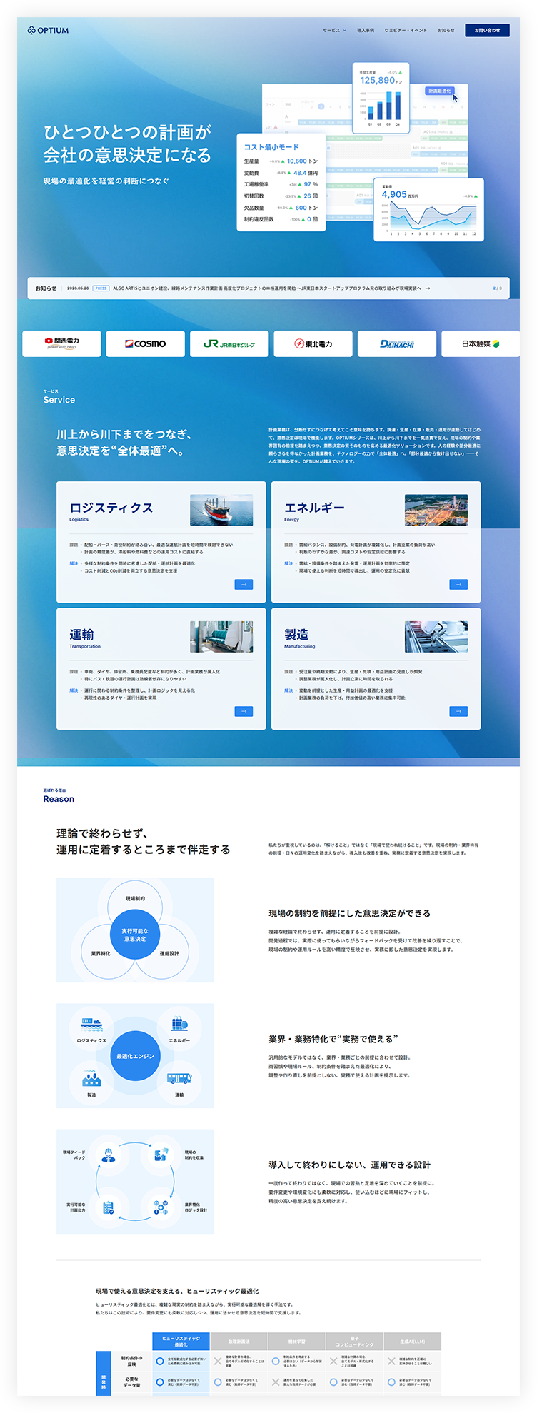 PCイメージ