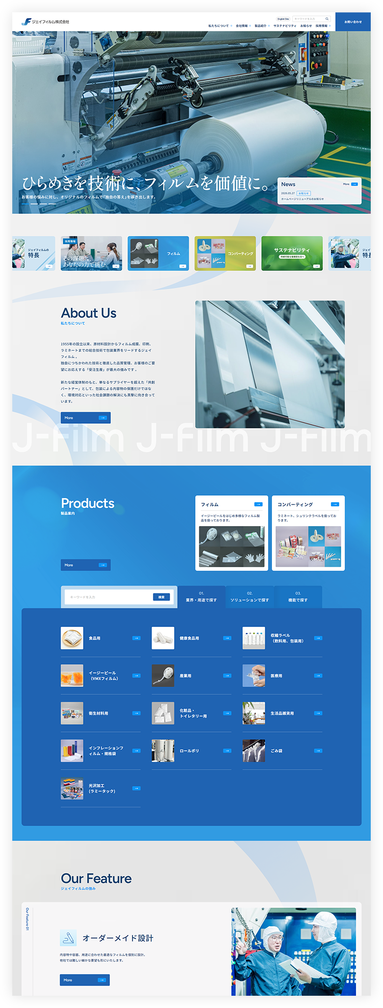 PCイメージ