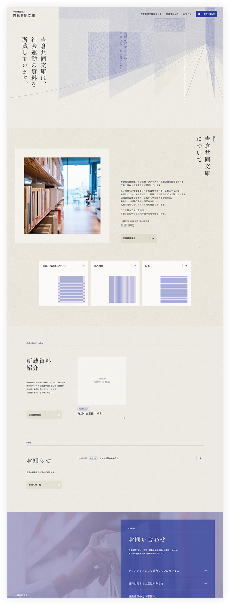 PCイメージ