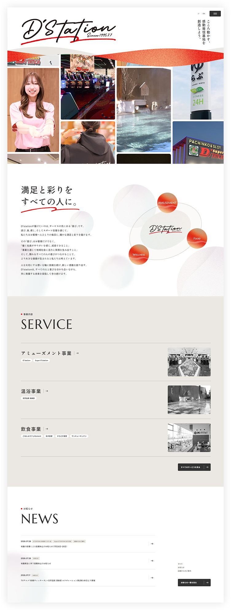 PCイメージ