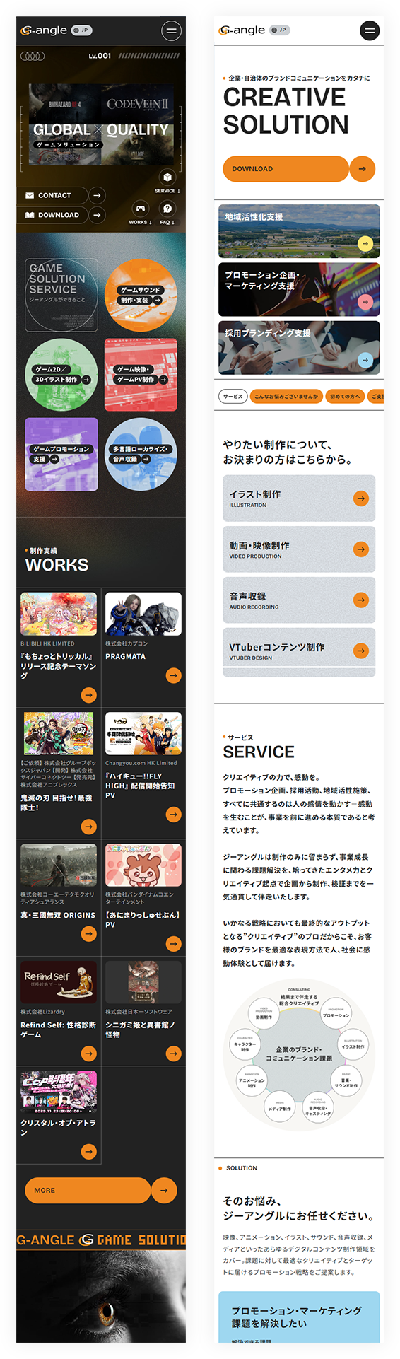 SPイメージ