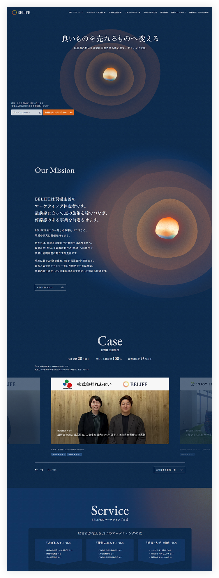 PCイメージ