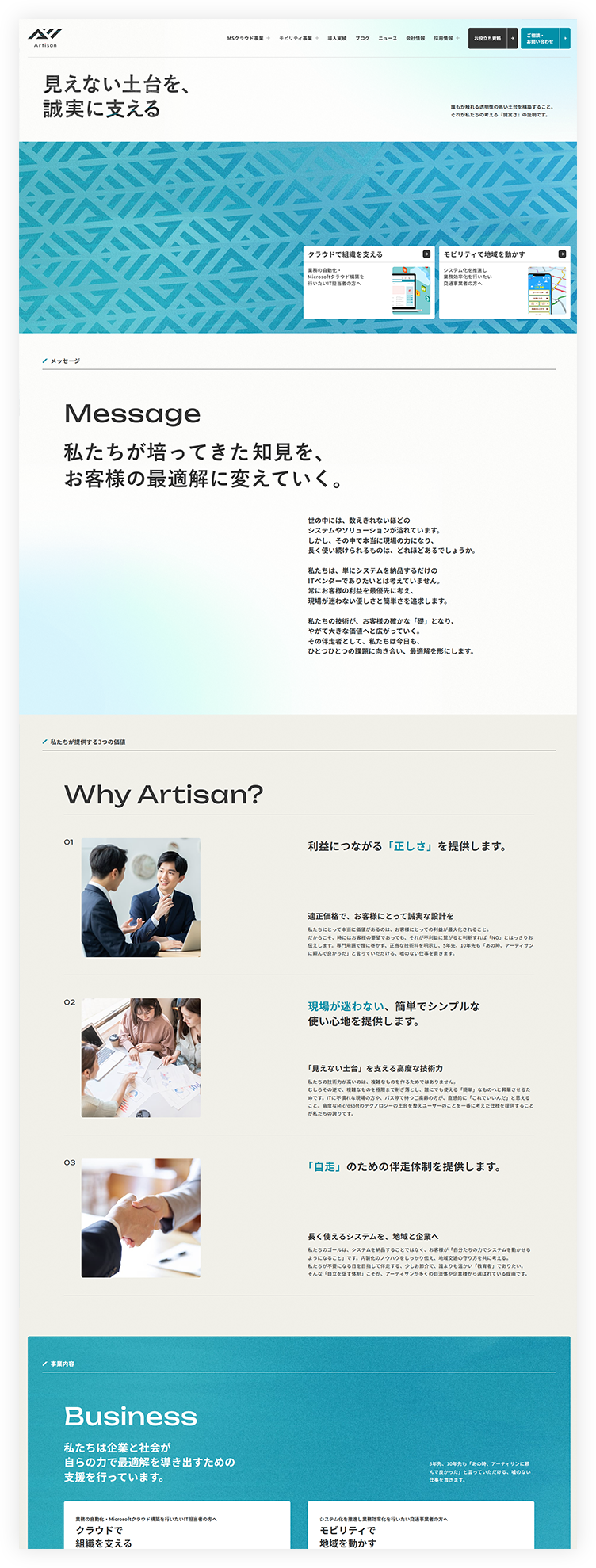 PCイメージ