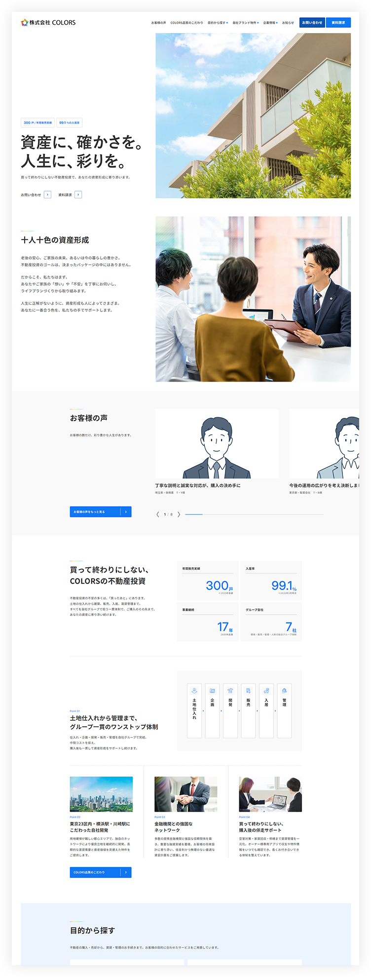 PCイメージ